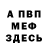 МЕТАДОН мёд ceris sawyers
