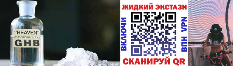 Бутират оксана  блэк спрут ссылка  Нефтегорск  купить  