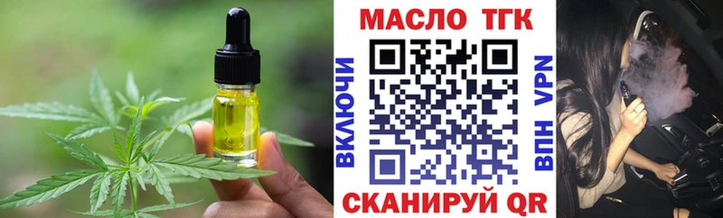 Canna-Cookies конопля  Нефтегорск 