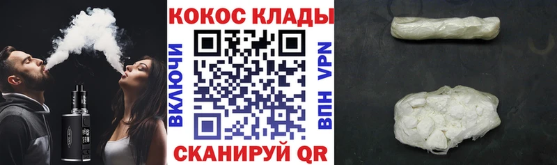 COCAIN Боливия  Нефтегорск 