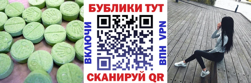 Ecstasy Дубай shop Telegram Нефтегорск mega зеркало