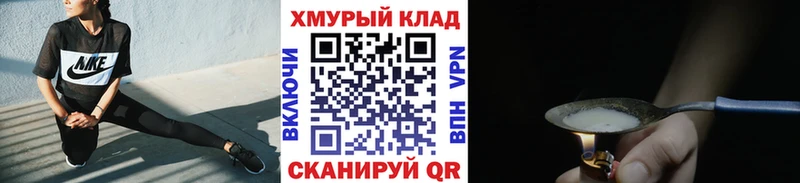 ГЕРОИН VHQ  MEGA ССЫЛКА  Нефтегорск  где можно купить  
