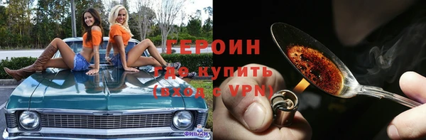 MESCALINE Покровск