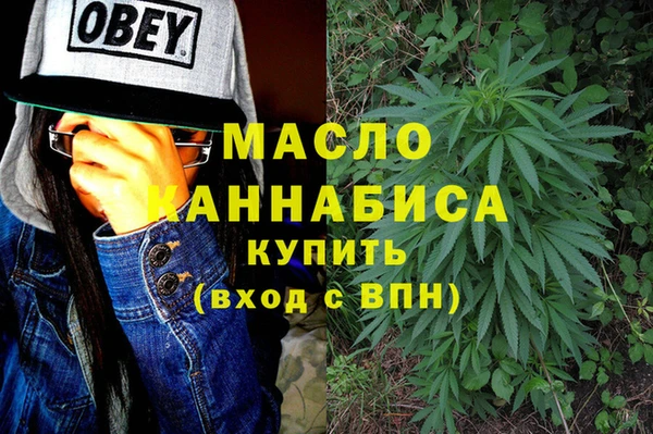 метамфетамин Покачи
