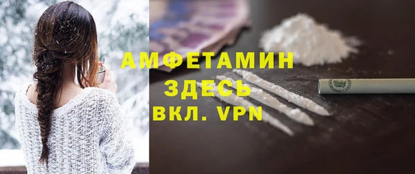 соль курить ск Абдулино