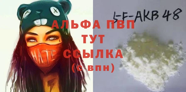 метамфетамин Покачи