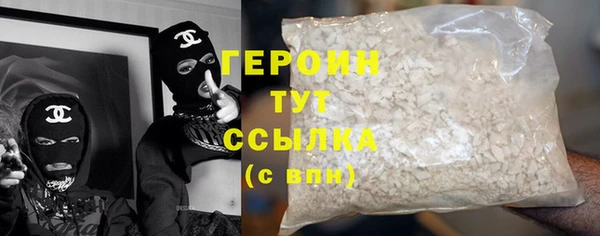 соль курить ск Абдулино