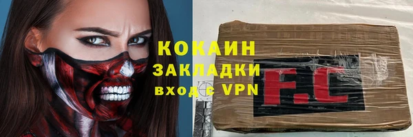 PSILOCYBIN Абинск
