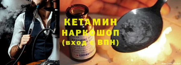 соль курить ск Абдулино