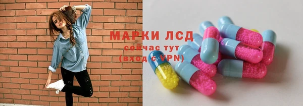соль курить ск Абдулино