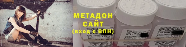 соль курить ск Абдулино