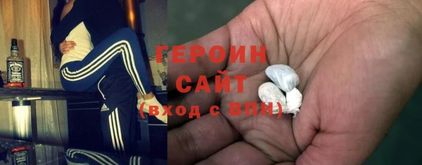 герыч Абаза