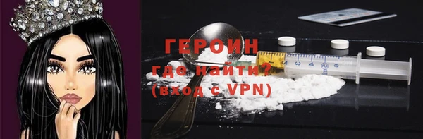 метамфетамин Покачи