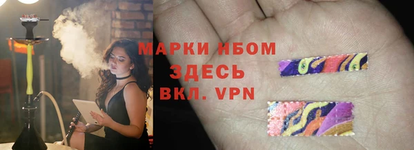 MESCALINE Покровск