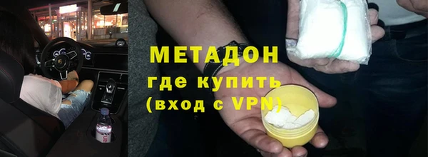 марихуана Пестово