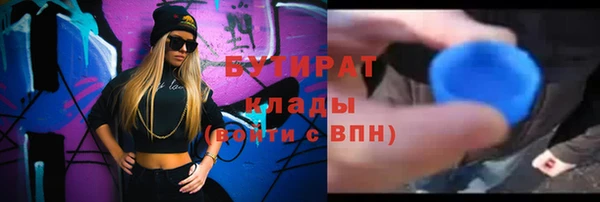 соль курить ск Абдулино