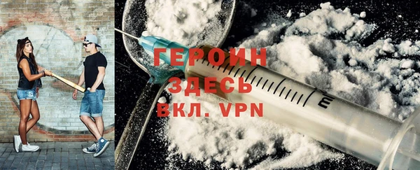 метамфетамин Покачи