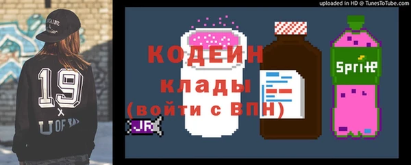 герыч Абаза