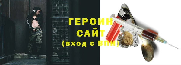герыч Абаза