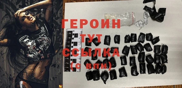 герыч Абаза
