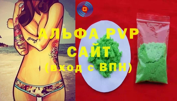 MESCALINE Покровск