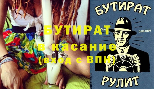 соль курить ск Абдулино