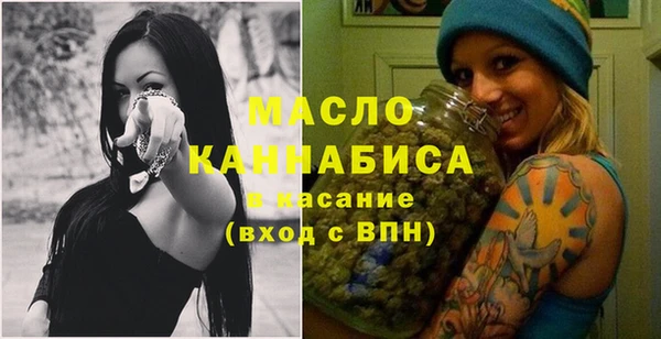 соль курить ск Абдулино