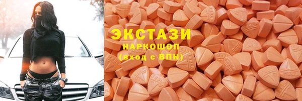 метамфетамин Покачи
