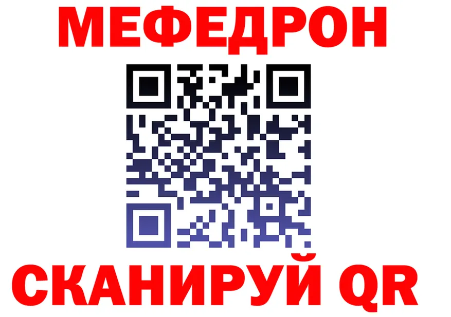 A PVP Crystall зеркало shop MEGA Нефтегорск