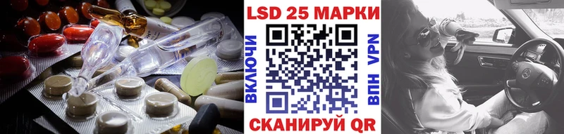 Лсд 25 экстази ecstasy  Нефтегорск 