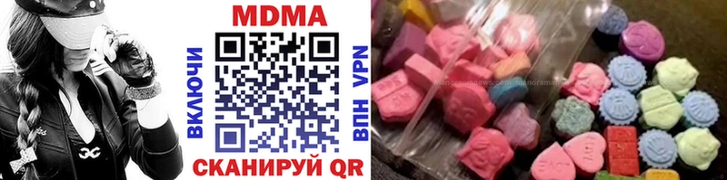 хочу наркоту  Нефтегорск  МДМА Molly 