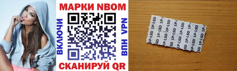 маркетплейс какой сайт  даркнет сайт  Нефтегорск  Марки 25I-NBOMe 1,5мг 