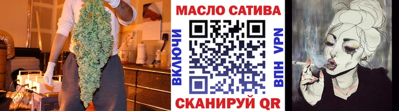 ТГК гашишное масло  дарнет шоп  Нефтегорск 