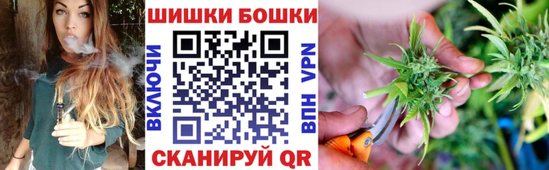 цены   omg рабочий сайт  Бошки Шишки Ganja  Нефтегорск 